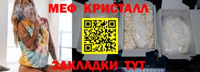 гашишное масло Азнакаево