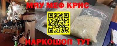 кокаин VHQ Абинск