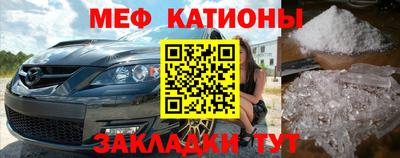 молекула духа Абакан