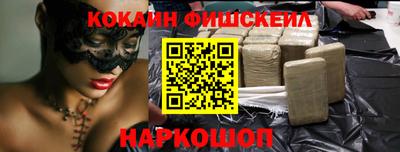 гашишное масло Азнакаево