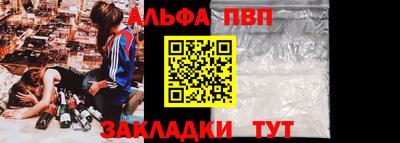 молекула духа Абакан