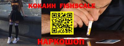 молекула духа Абакан