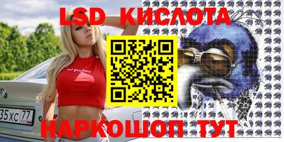 молекула духа Абакан