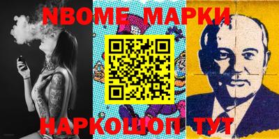 молекула духа Абакан