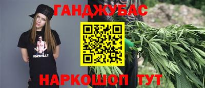 гашишное масло Азнакаево
