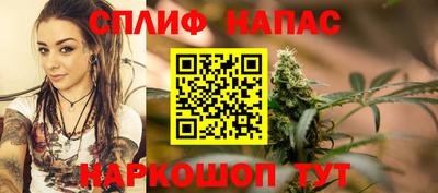 кокаин VHQ Абинск
