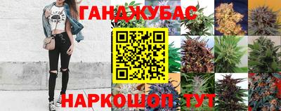 молекула духа Абакан