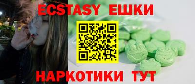 кокаин VHQ Абинск