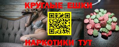молекула духа Абакан