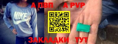 молекула духа Абакан
