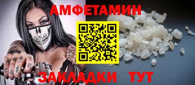 молекула духа Абакан