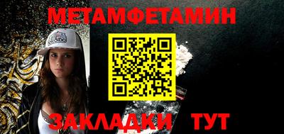 молекула духа Абакан