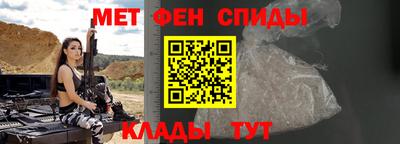 молекула духа Абакан