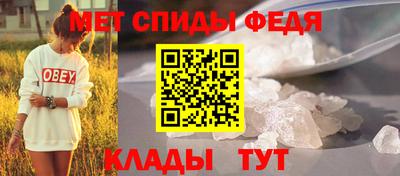 мяу мяу мука Владикавказ