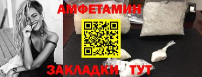 молекула духа Абакан