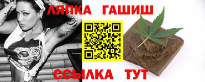 молекула духа Абакан