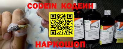 молекула духа Абакан