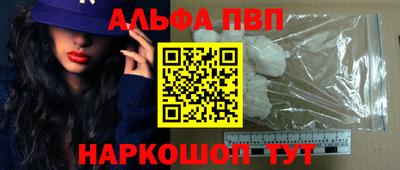 гашишное масло Азнакаево