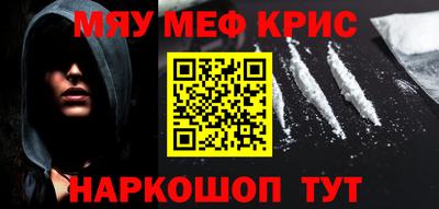 кокаин VHQ Абинск