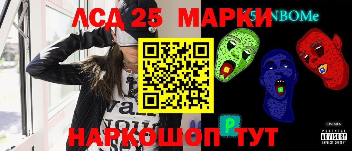 Ачинск  блэк спрут ссылки  Лсд 25 экстази кислота  Вход с VPN  Лсд 25 экстази ecstasy 