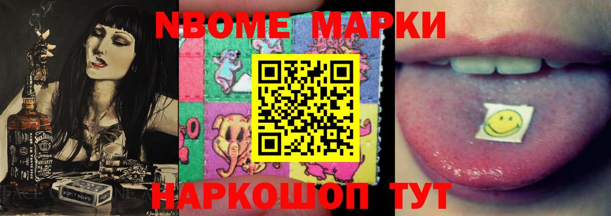 МЕФ  COCAIN  Меф МЯУ МЯУ   Вход с VPN  ГАШ  Ачинск  Каннабис  МДМА 