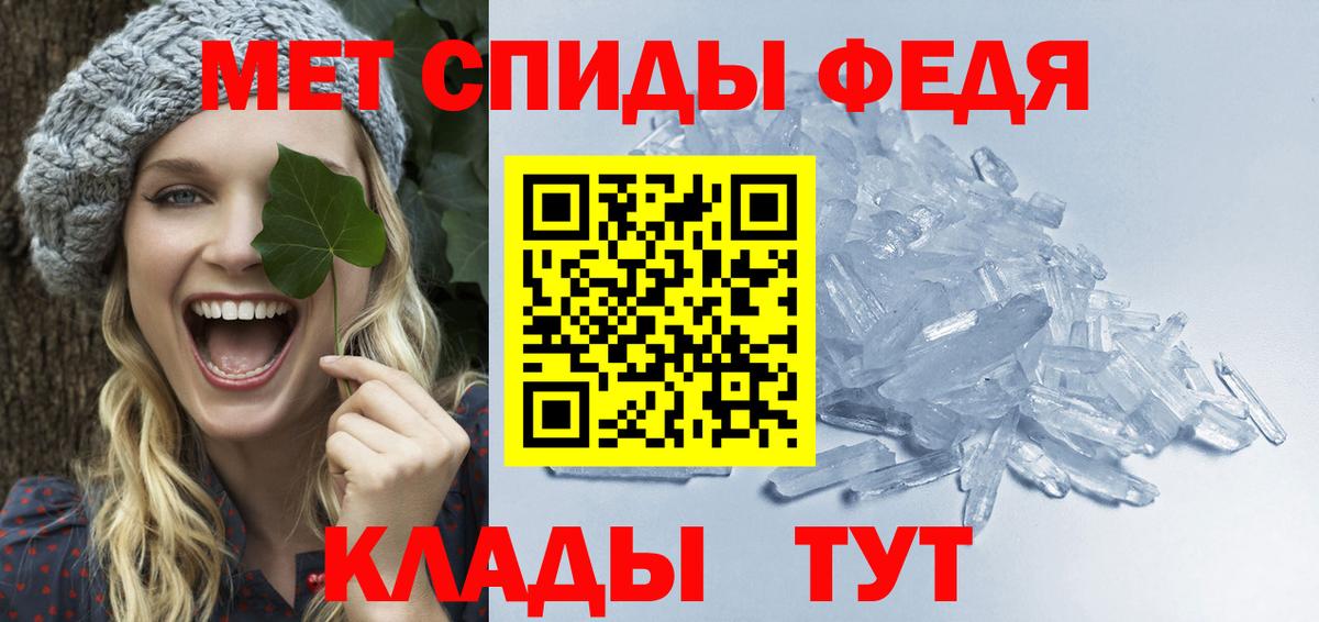 Метамфетамин витя Ачинск